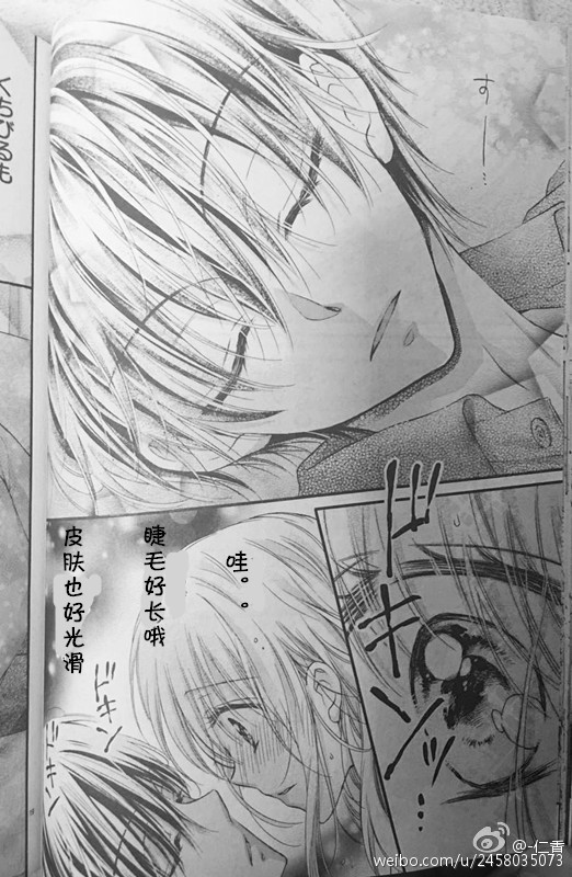 第01卷番外试看19