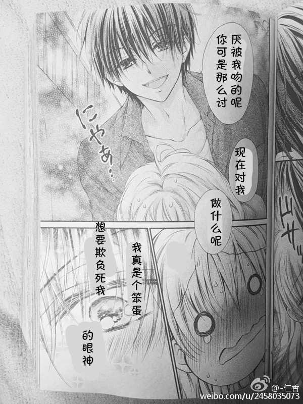 第01卷番外试看22