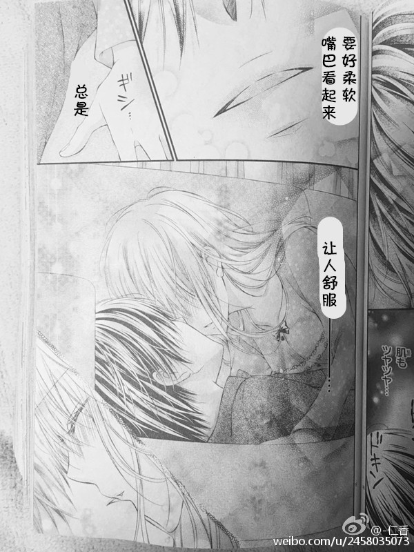 第01卷番外试看20