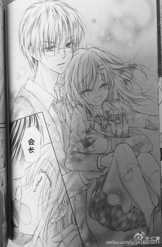 第01卷番外试看11