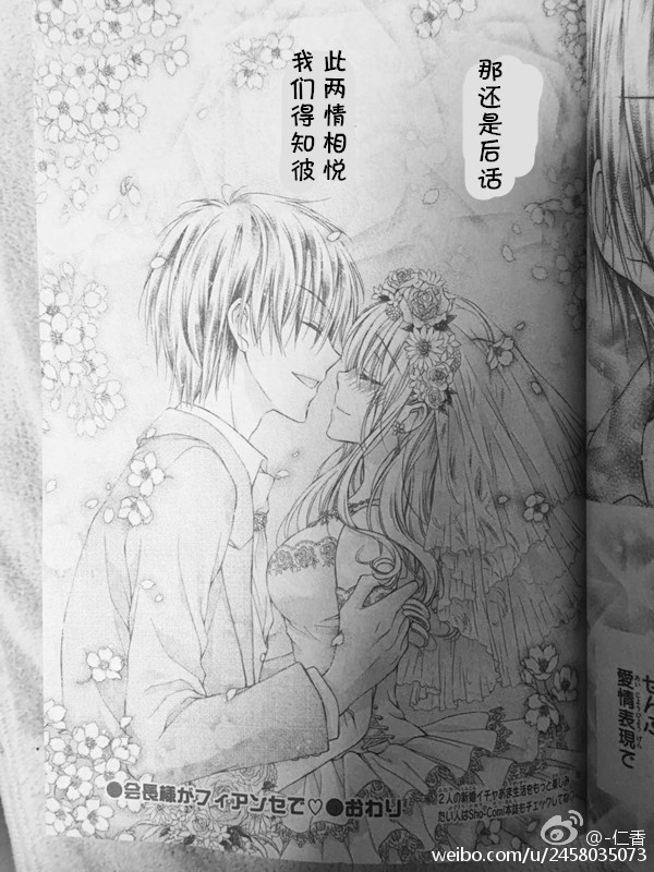 第01卷番外试看30