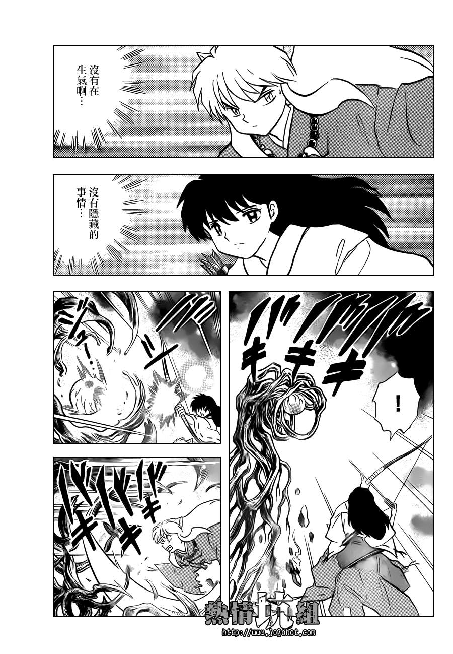 特别篇：在那之后19