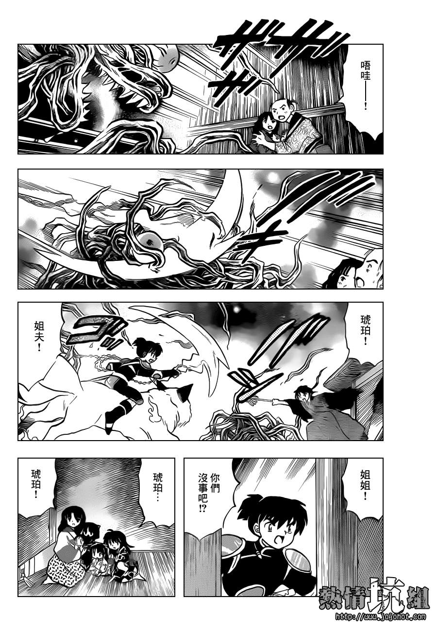 特别篇：在那之后20