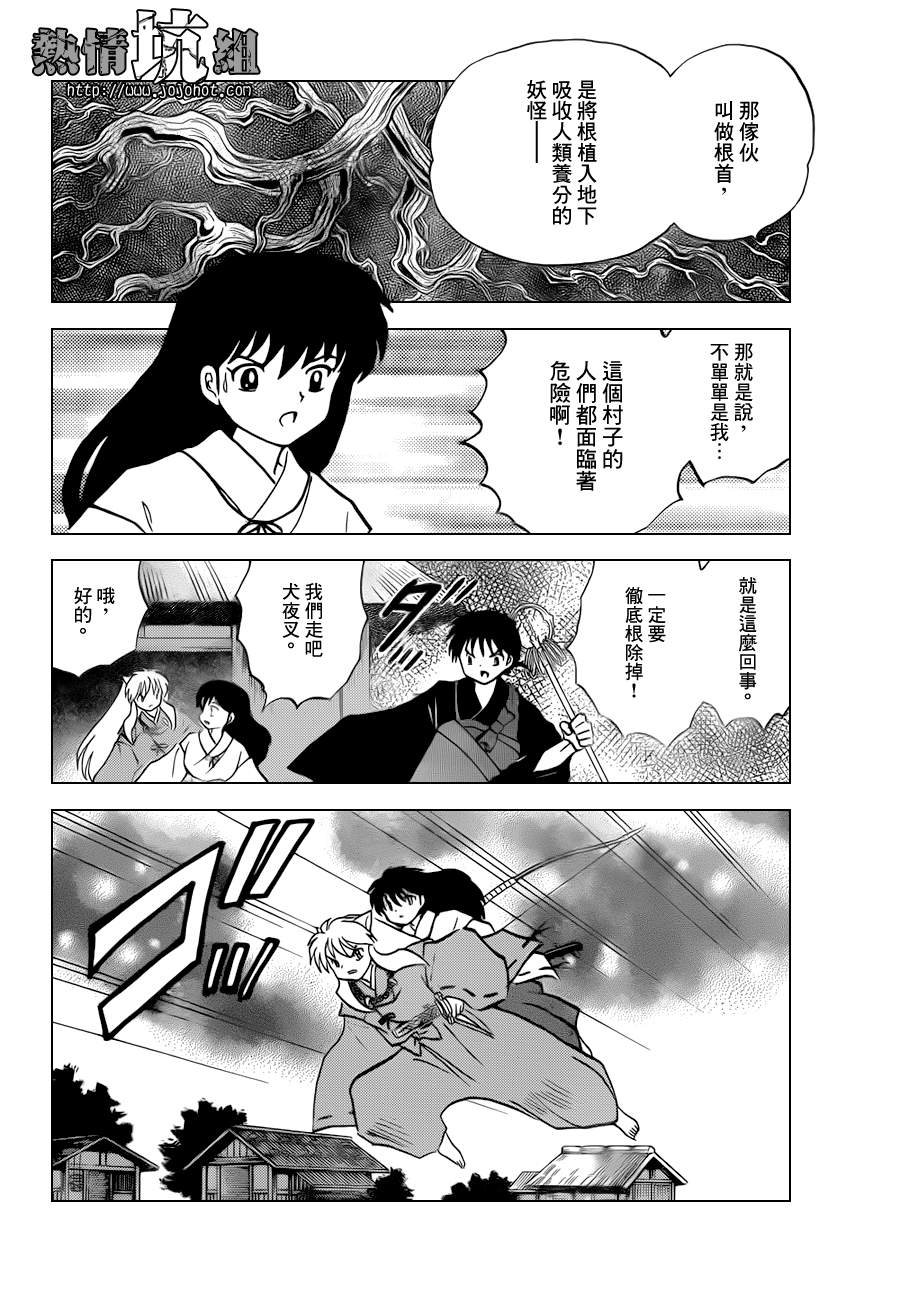 特别篇：在那之后18