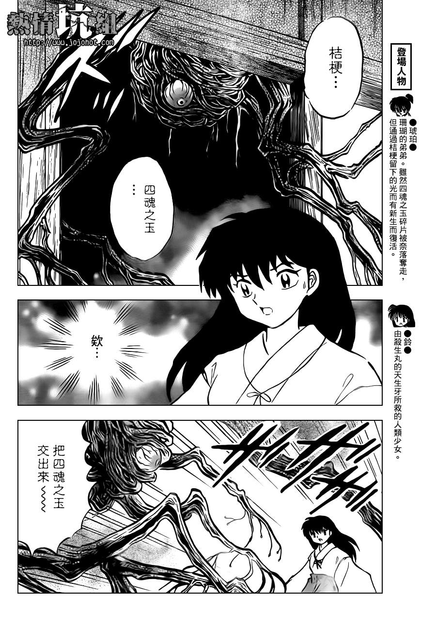 特别篇：在那之后14