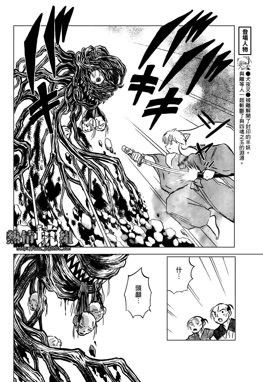 特别篇：在那之后6