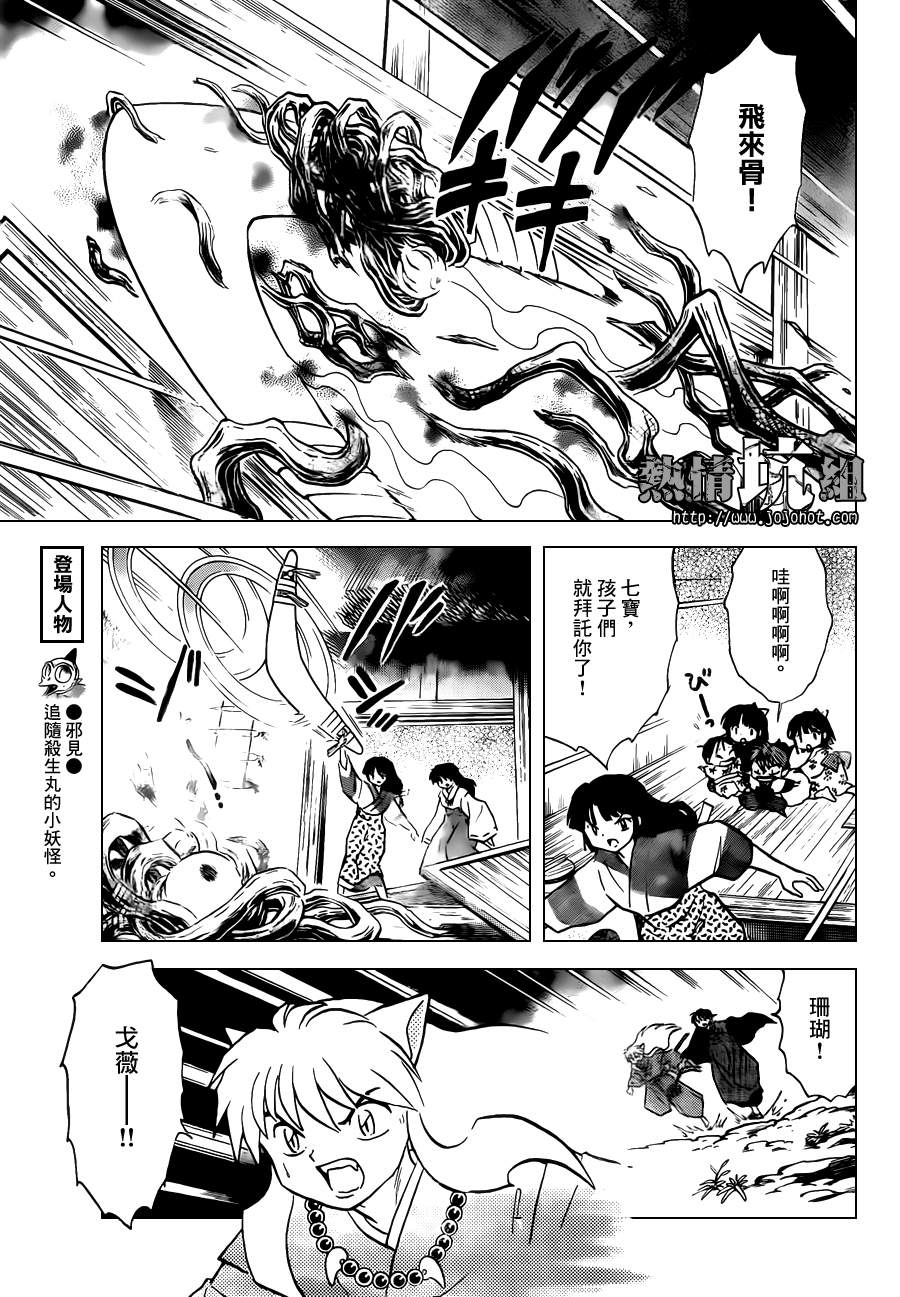 特别篇：在那之后15