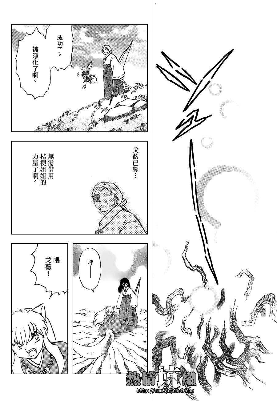 特别篇：在那之后30