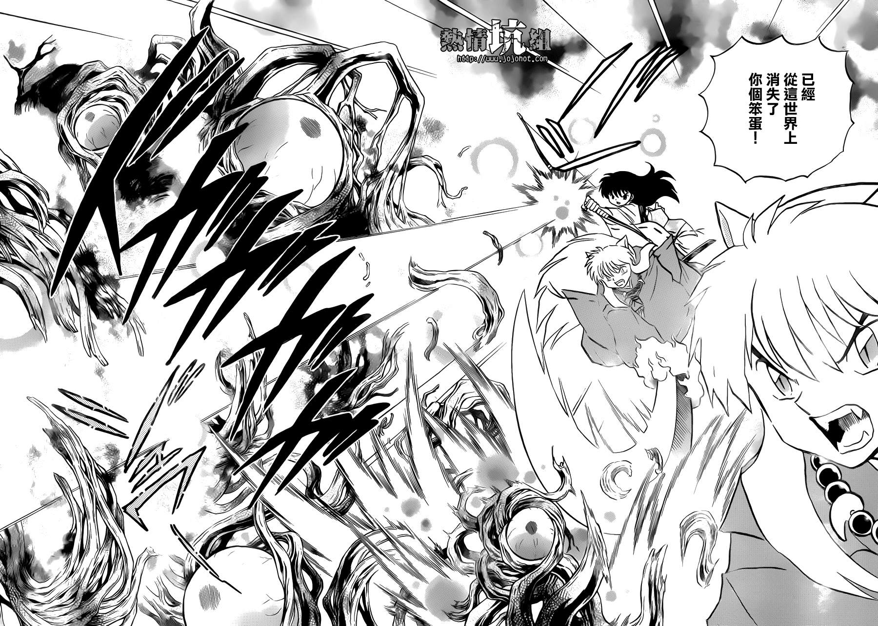 特别篇：在那之后29