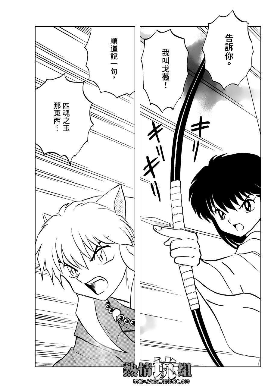 特别篇：在那之后28