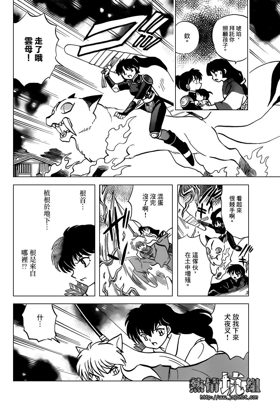 特别篇：在那之后22