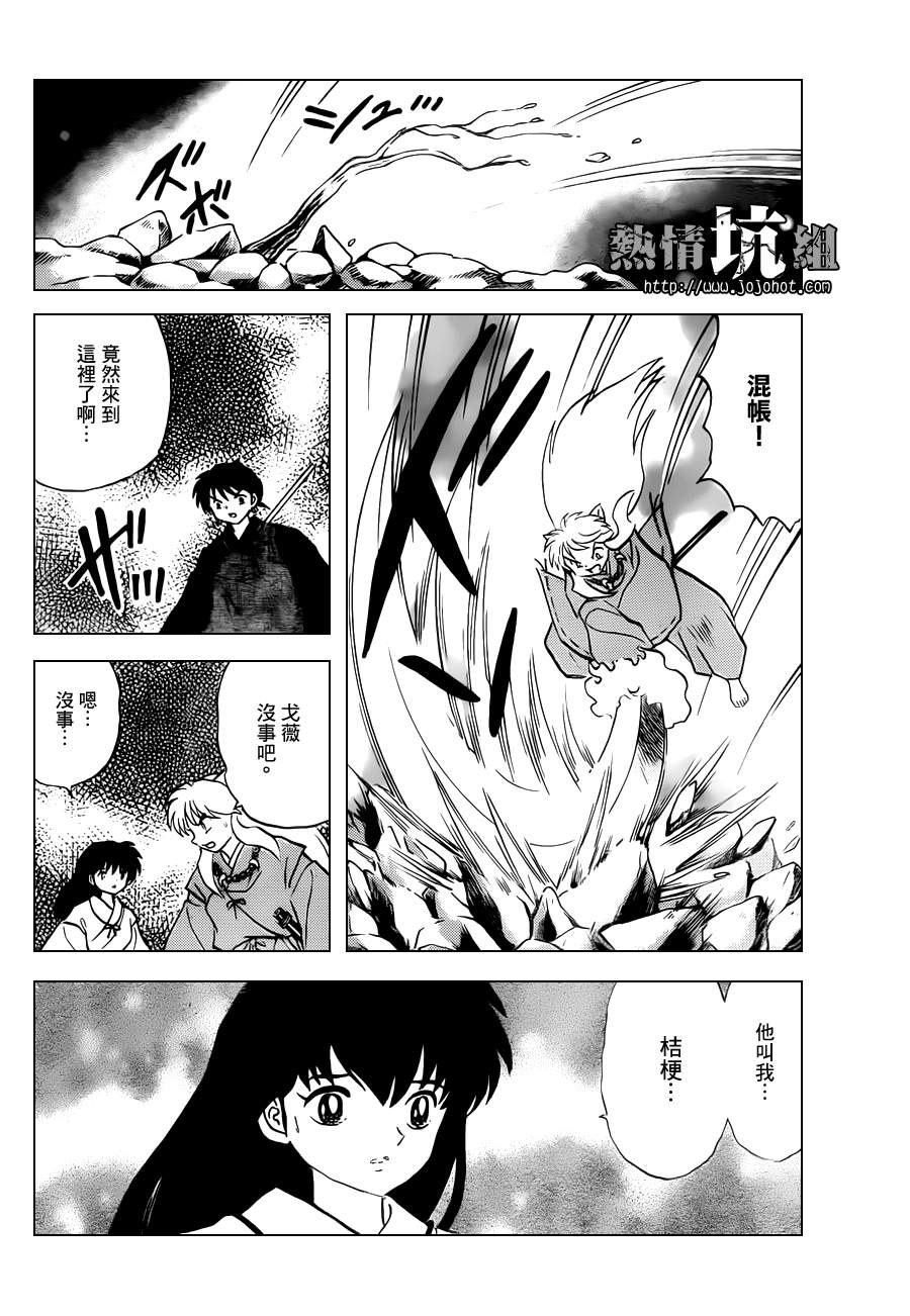 特别篇：在那之后16