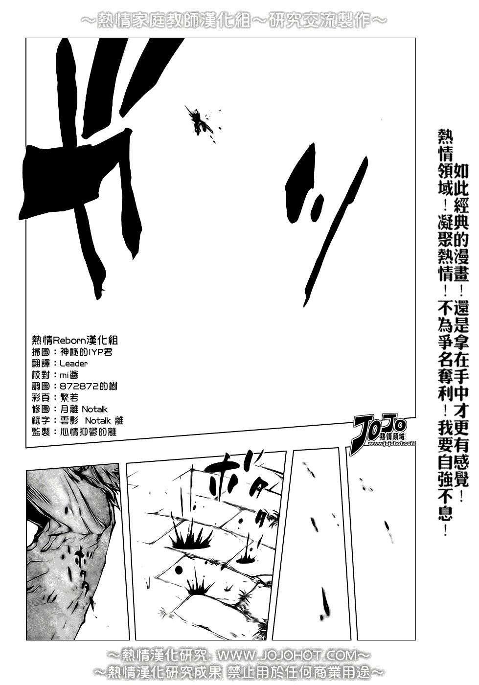 第214话17