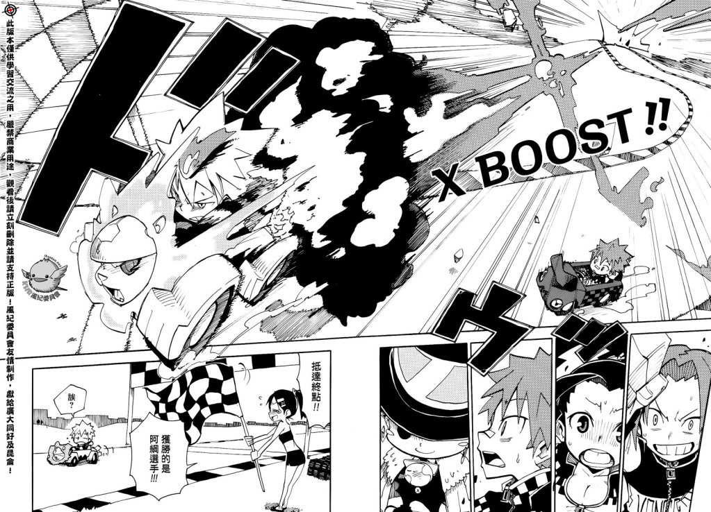 官方同人_彭哥列GP来了!27