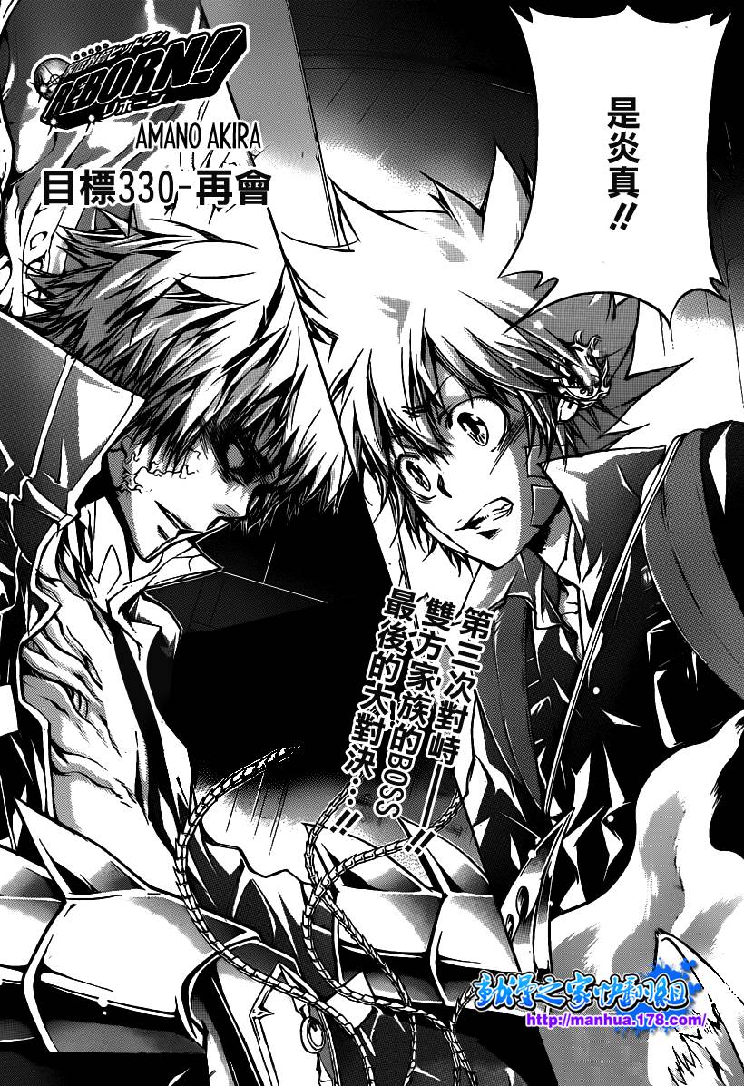 第330话4