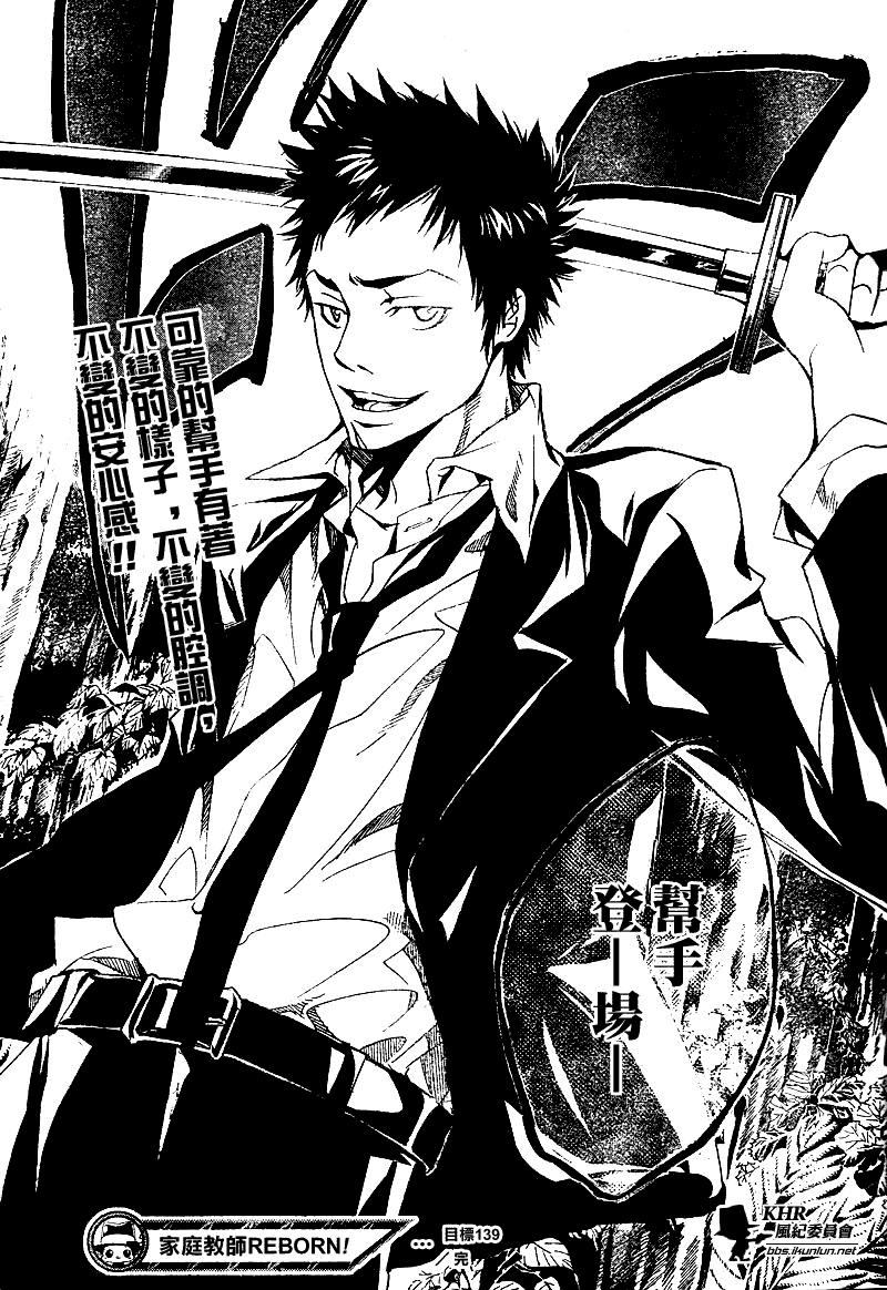 第139话19