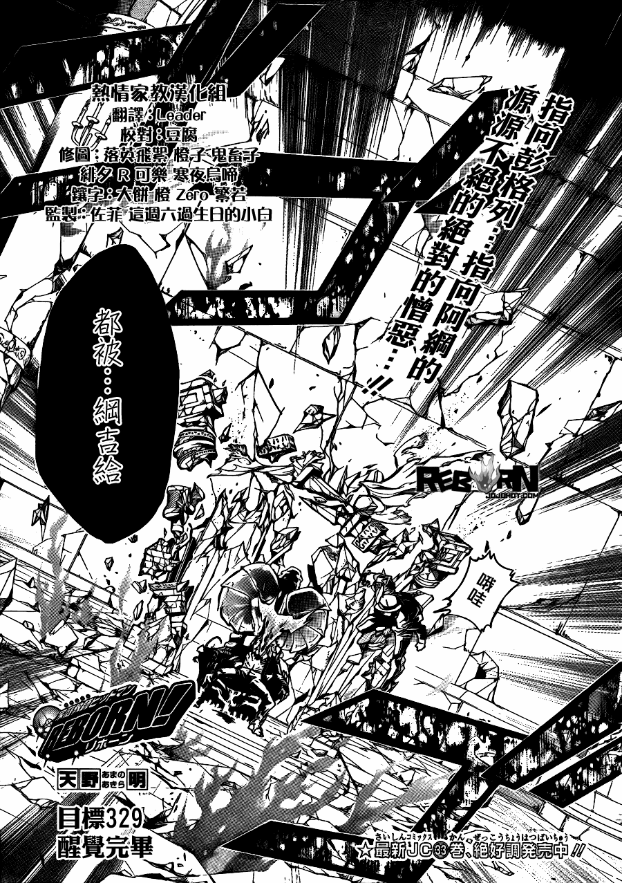 第329话3
