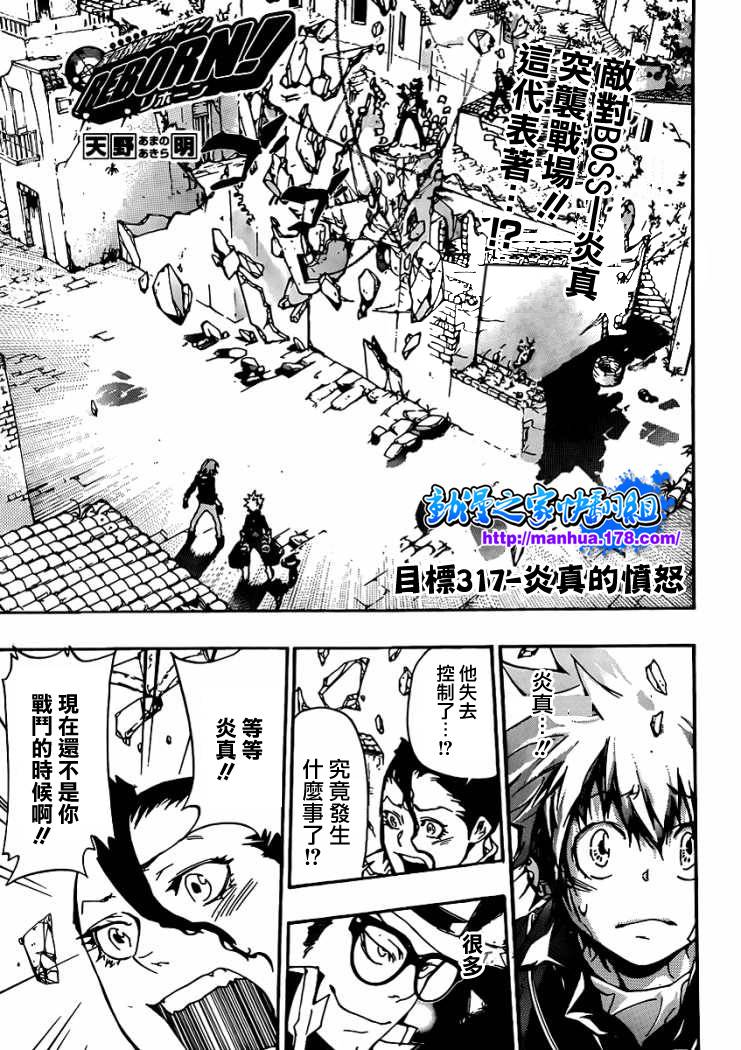 第317话1