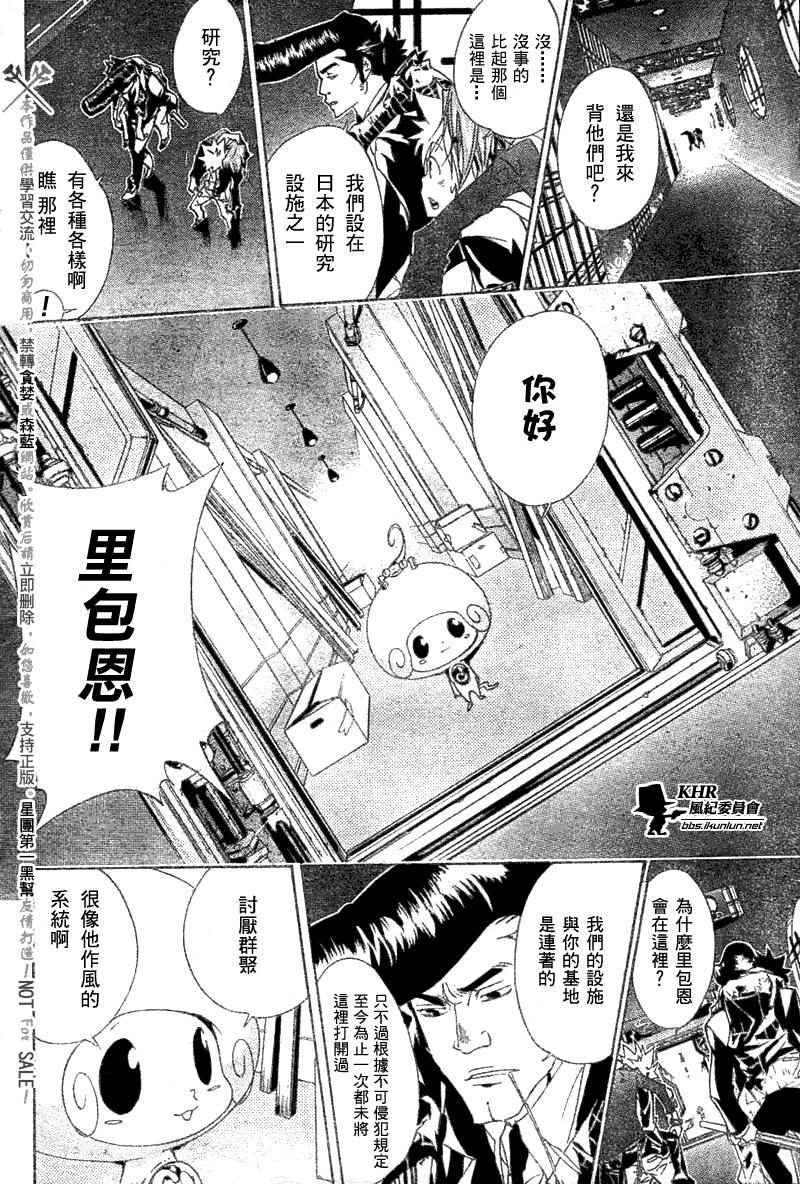 第155话12