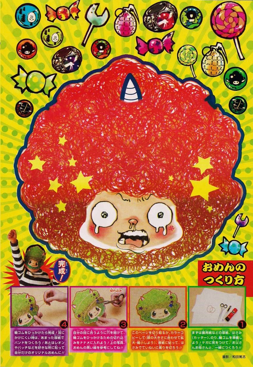 家庭教师HITMAN_番外3