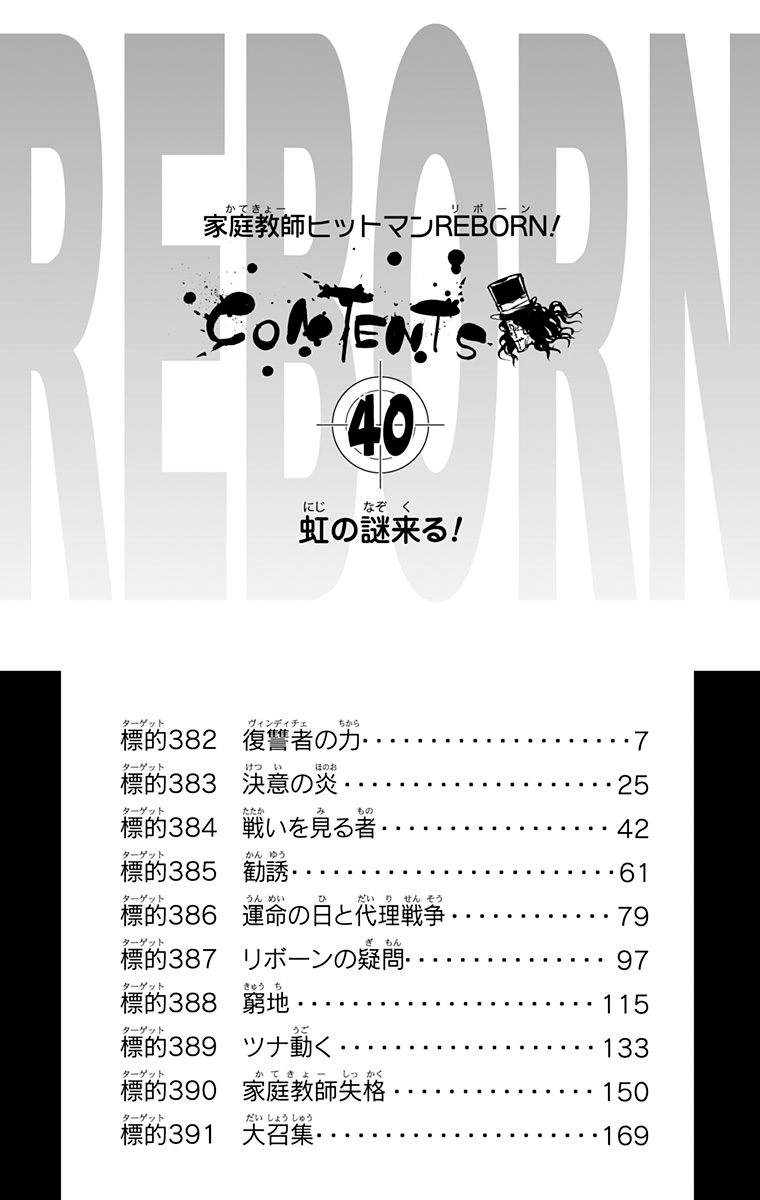 第40卷6