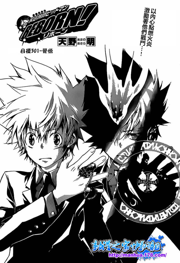 第301话1