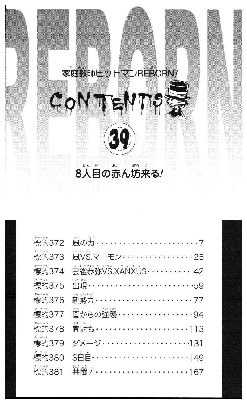第39卷5