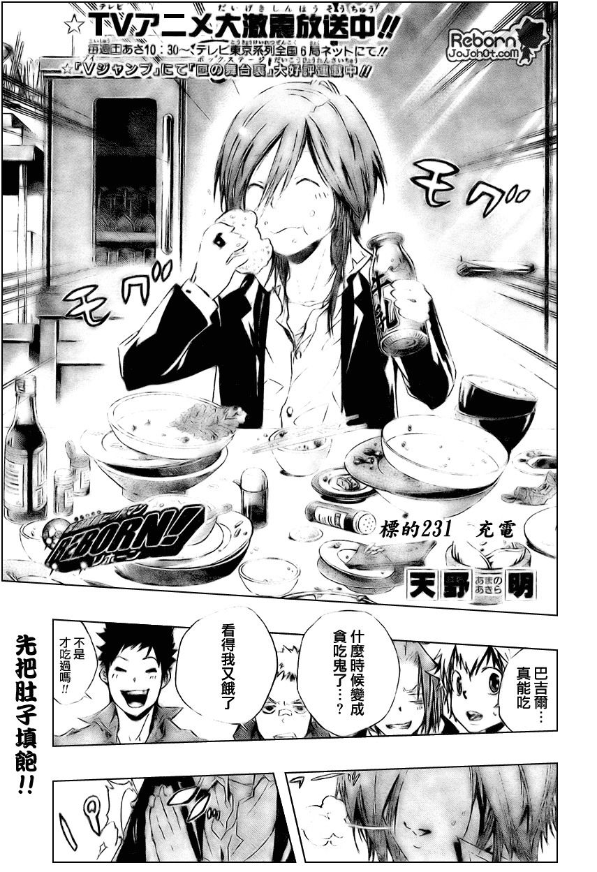 第230话2
