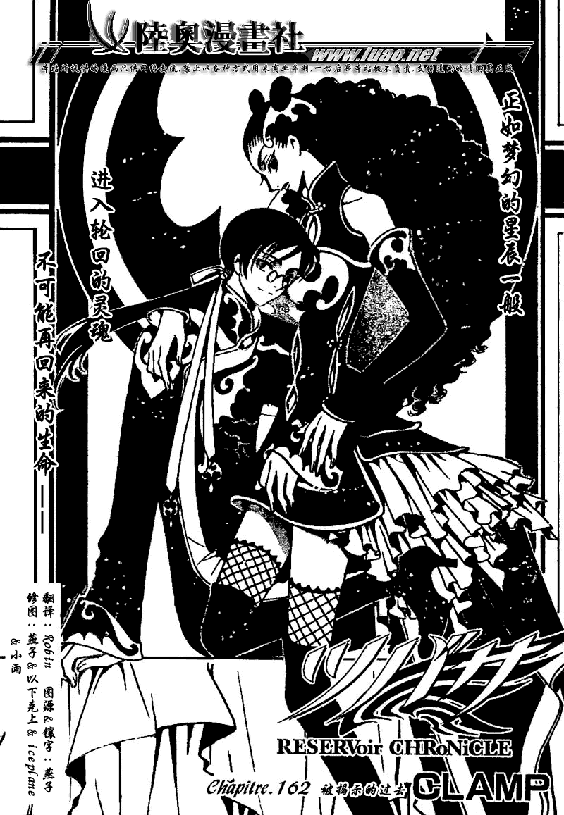 第162话1