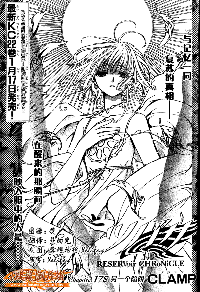 第178话1