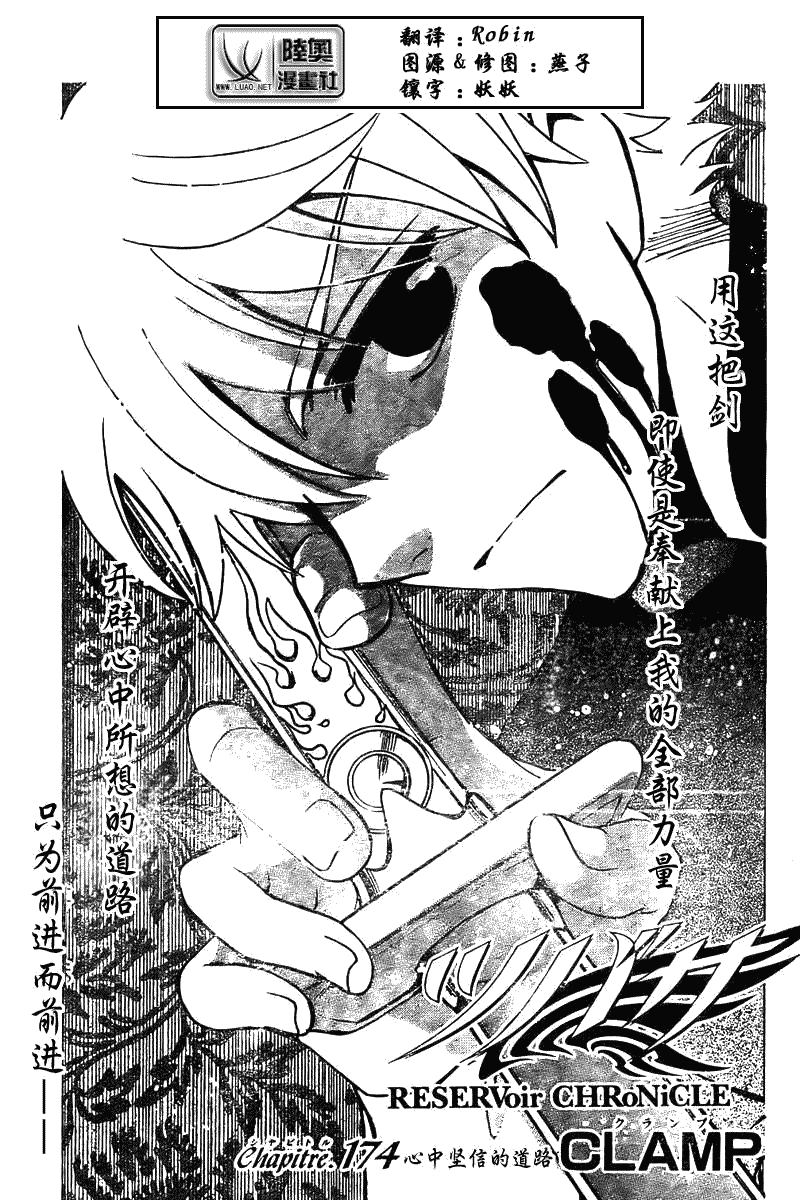第174话1