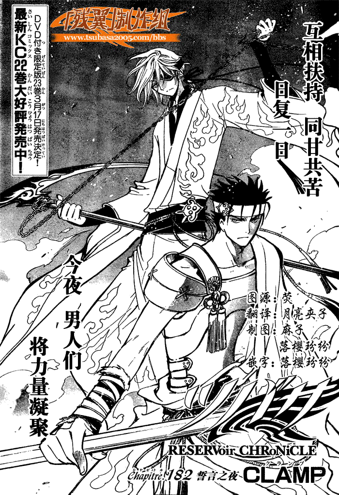 第182话1