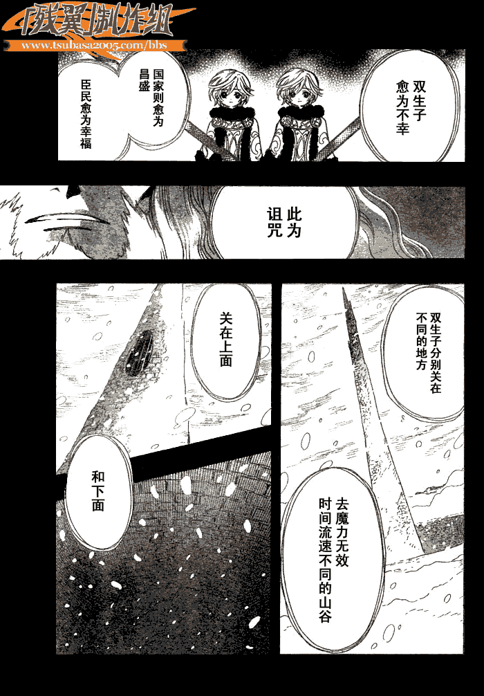 第155话9