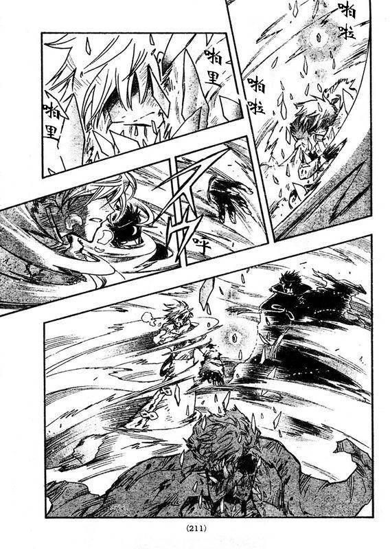 第211话2