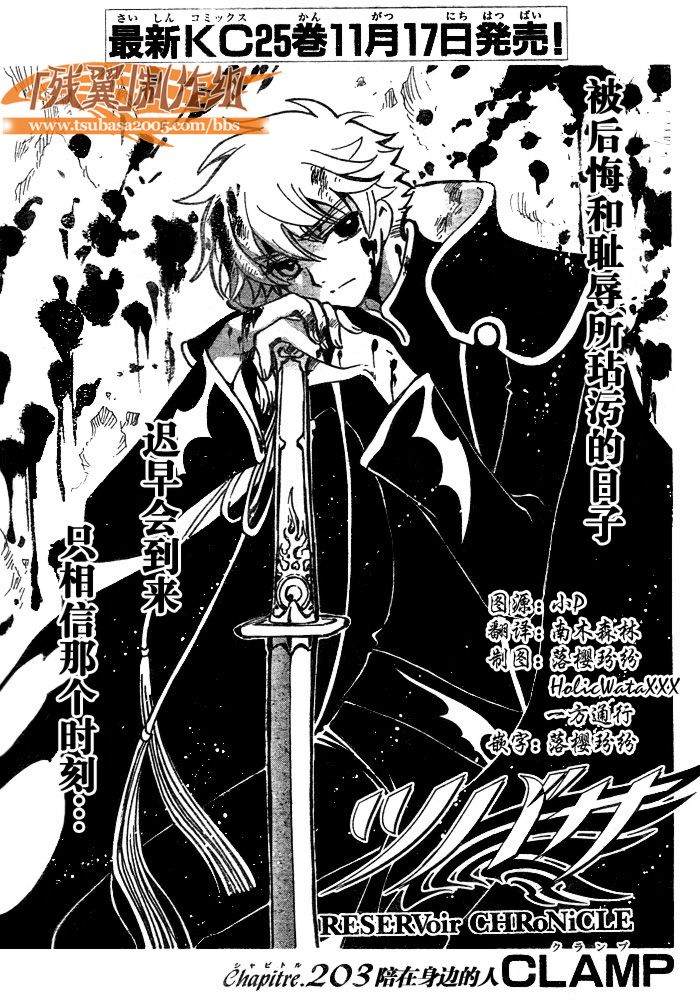 第203话1