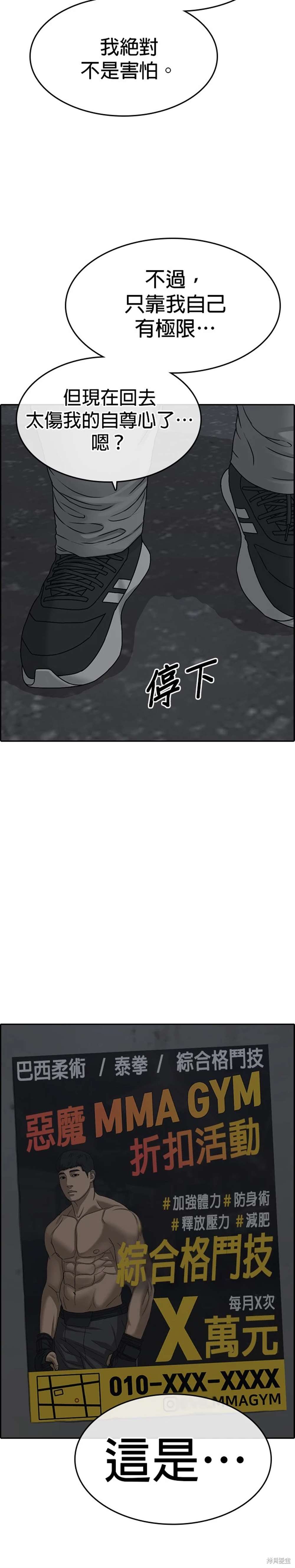 第13话33