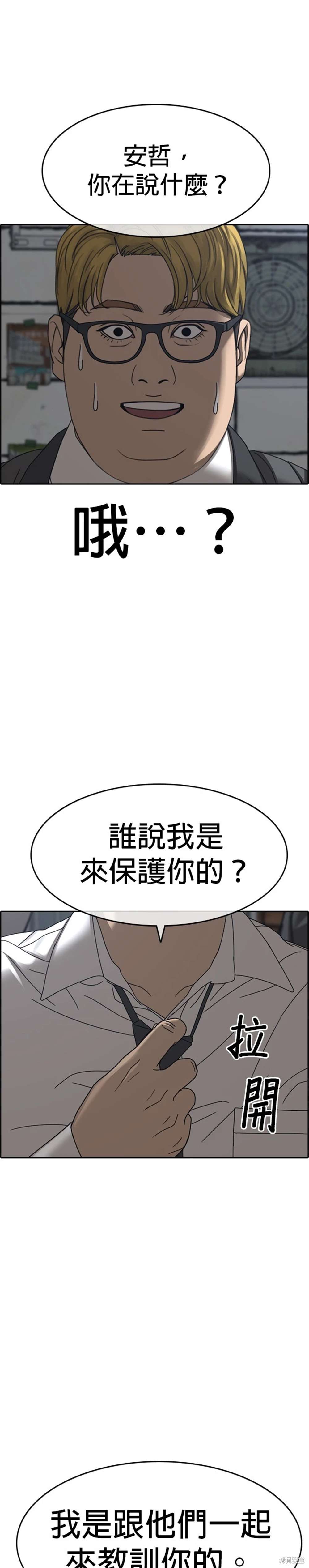 第4话13