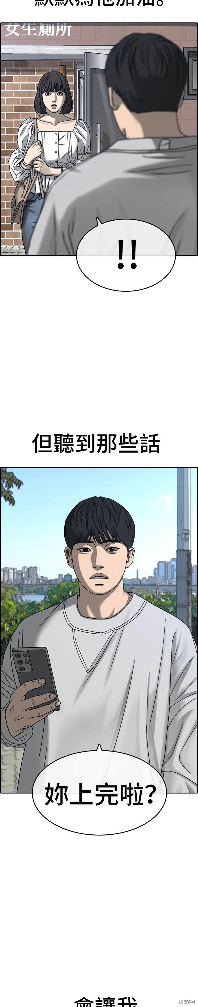 第28话3