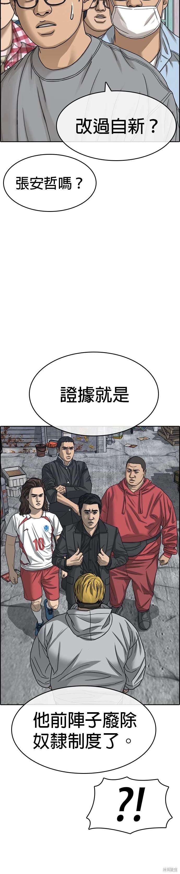 第31话6