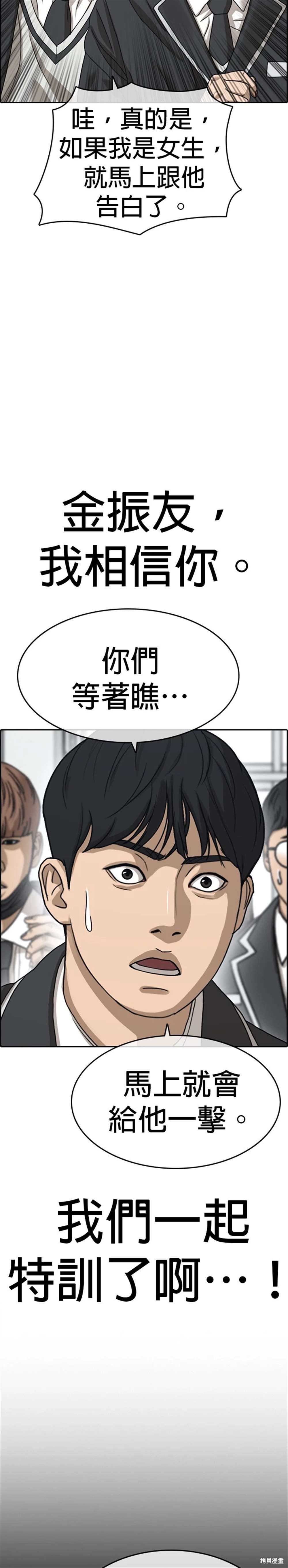 第6话69