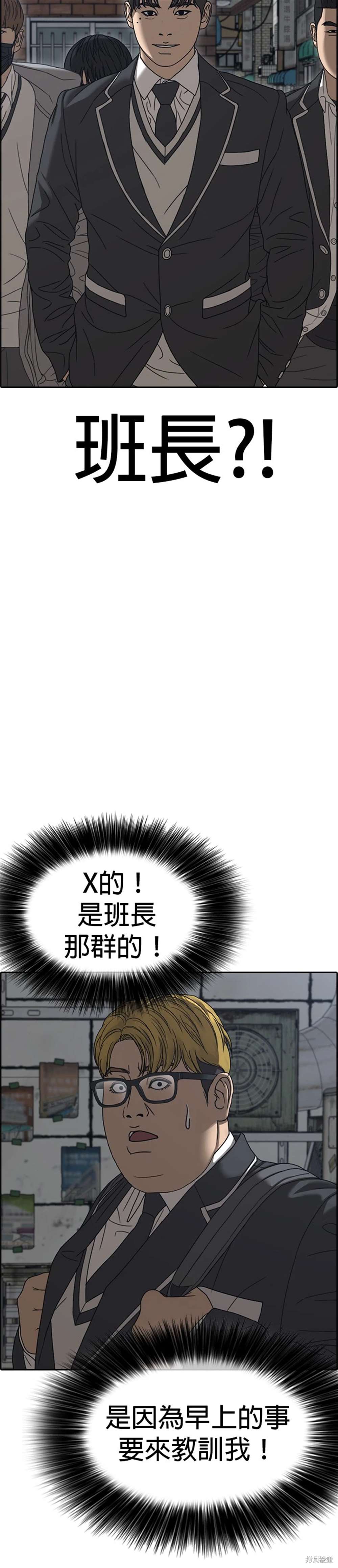 第4话10