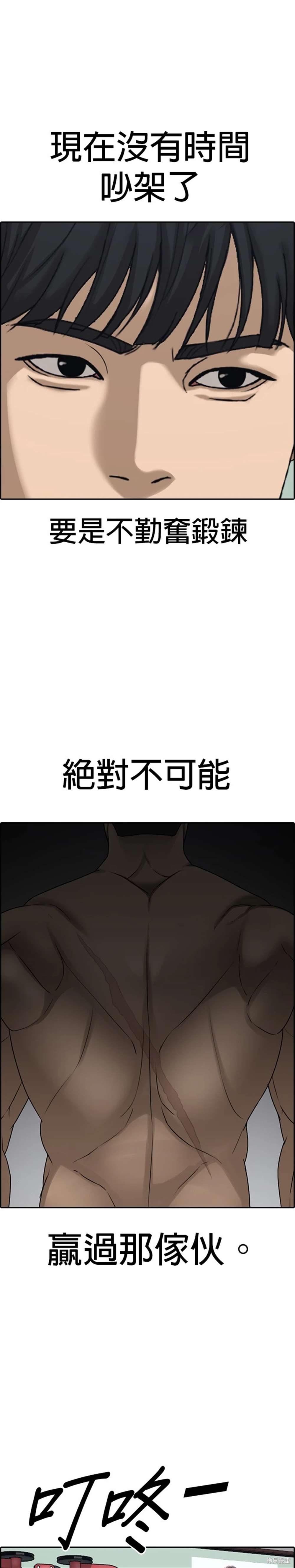 第13话25