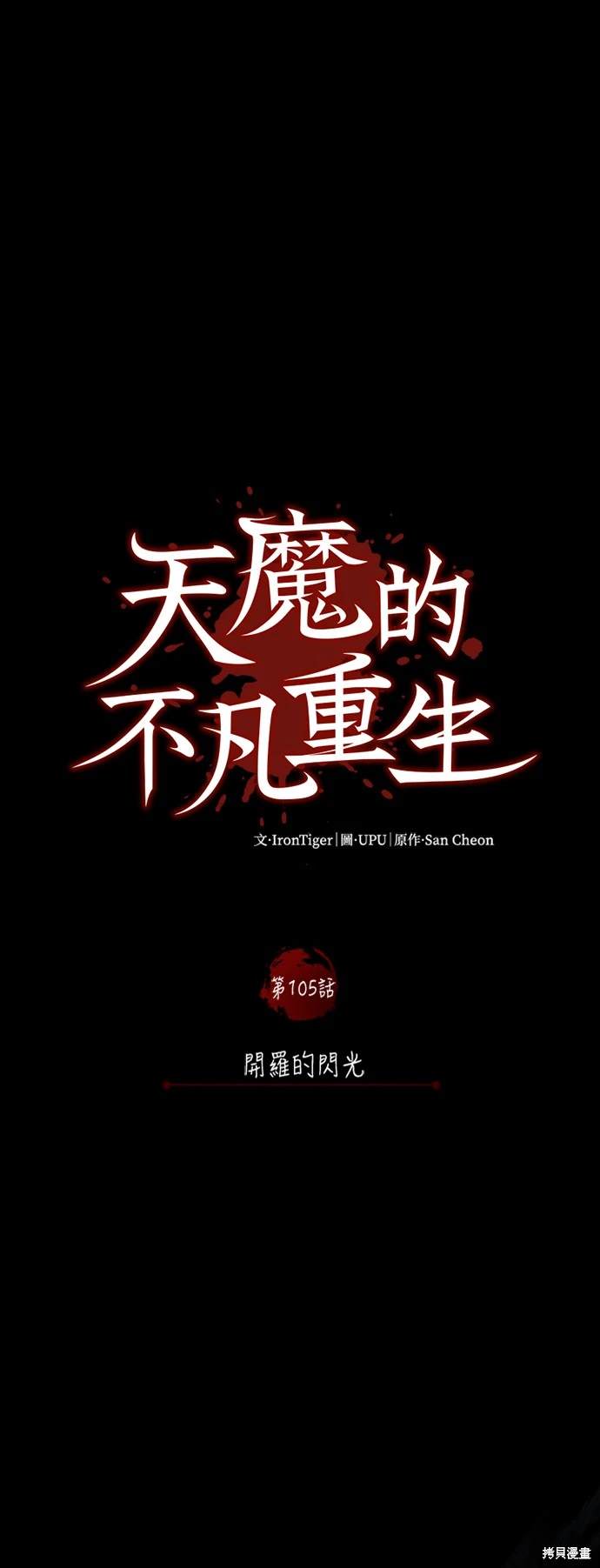 第21话49