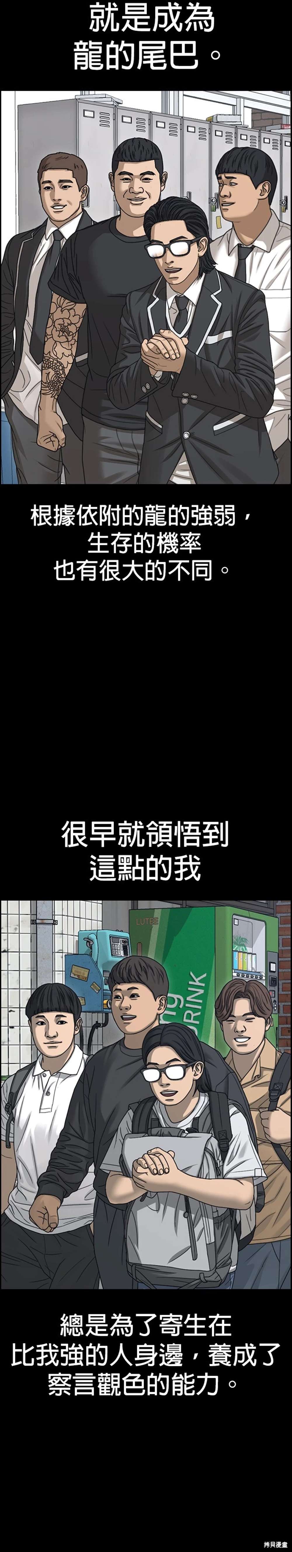 第11话35