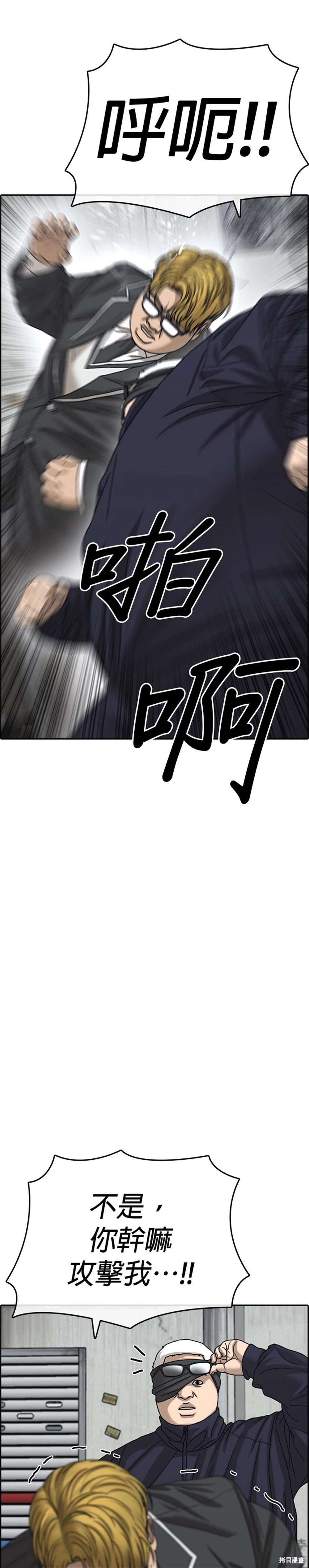 第8话41