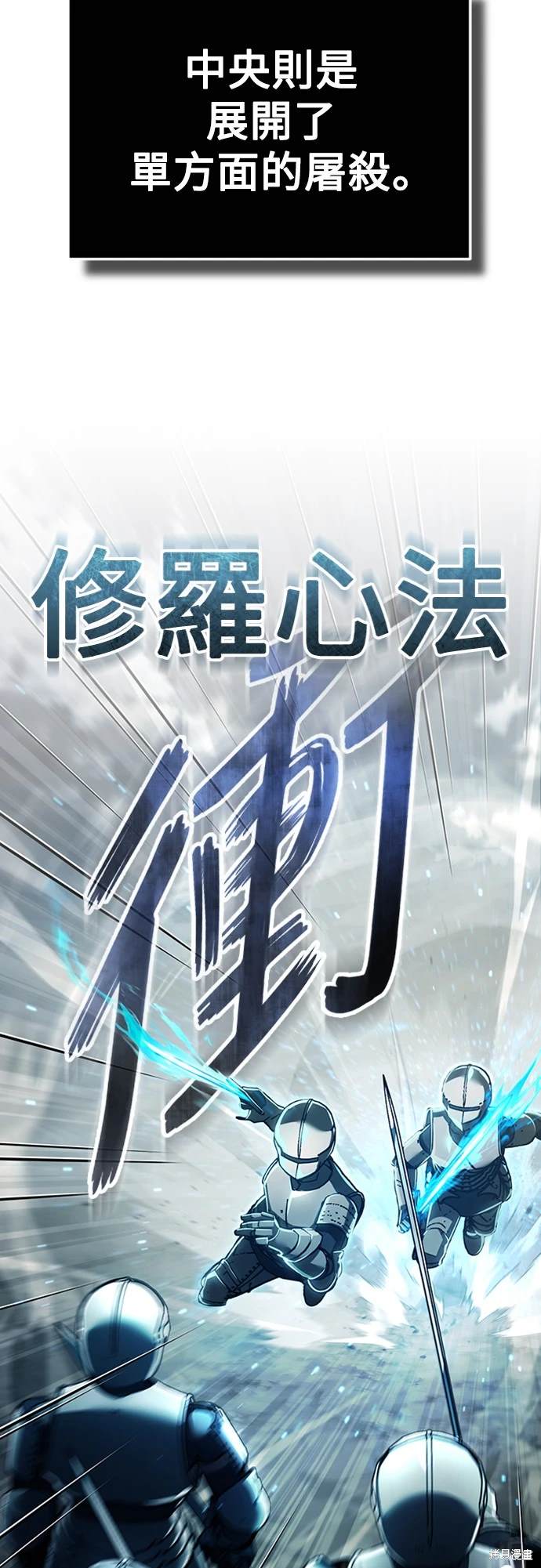 第21话32
