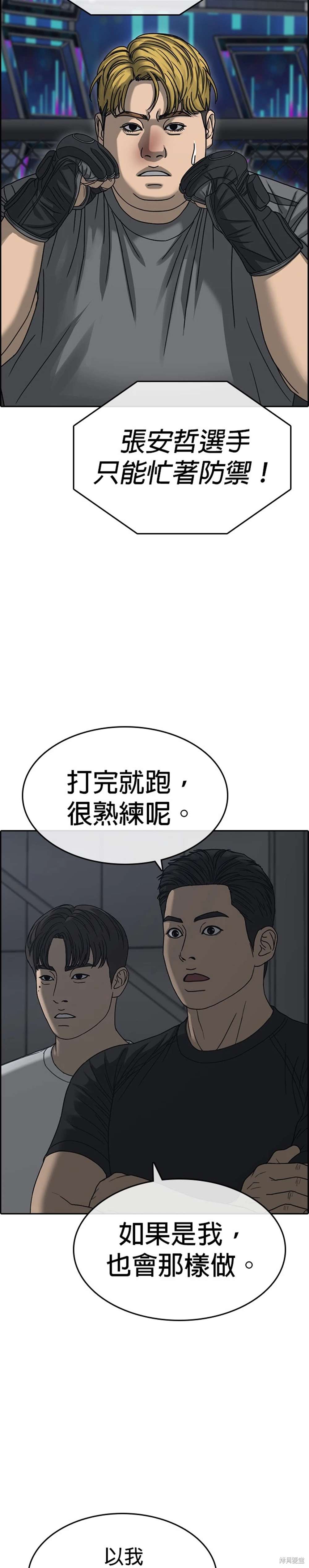 第19话27