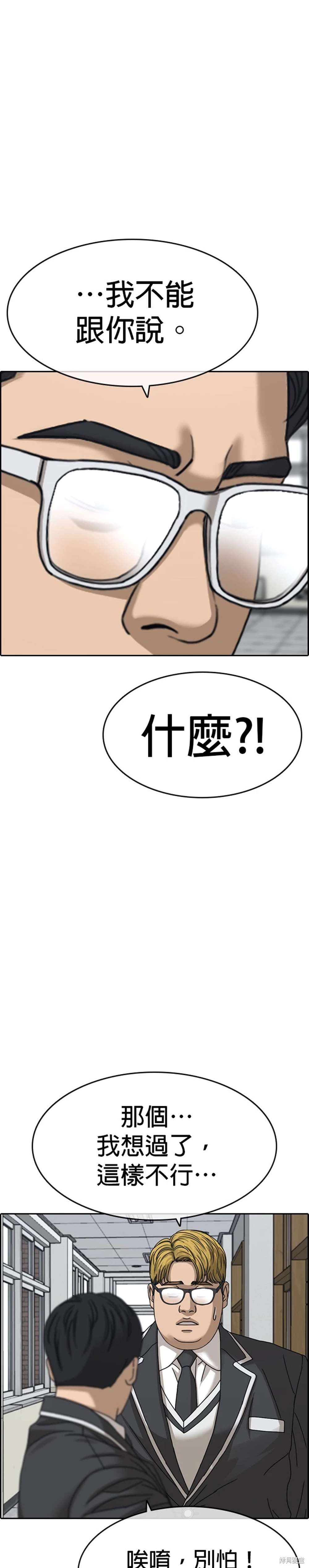 第6话50