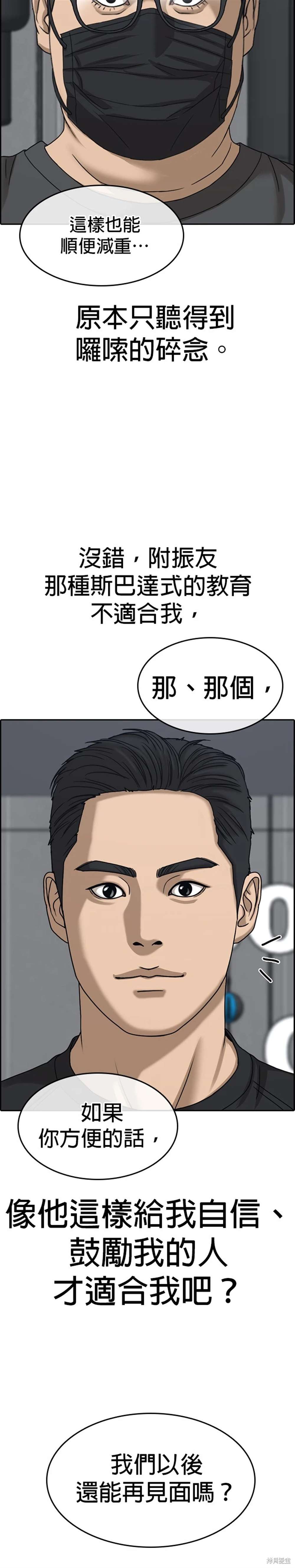 第14话40