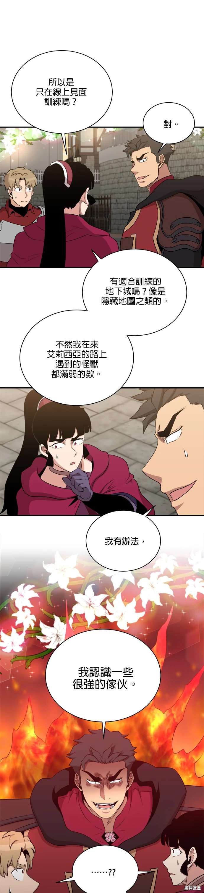 第113话17